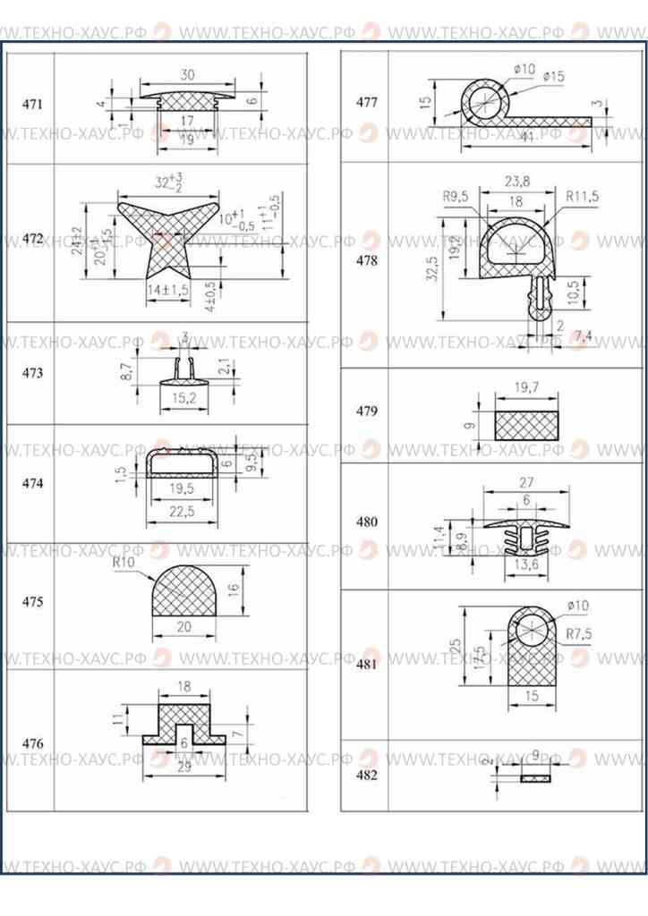 Уплотнитель силиконовый 471-482.jpg